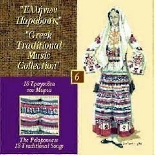 Greek Traditional Music Collec CD