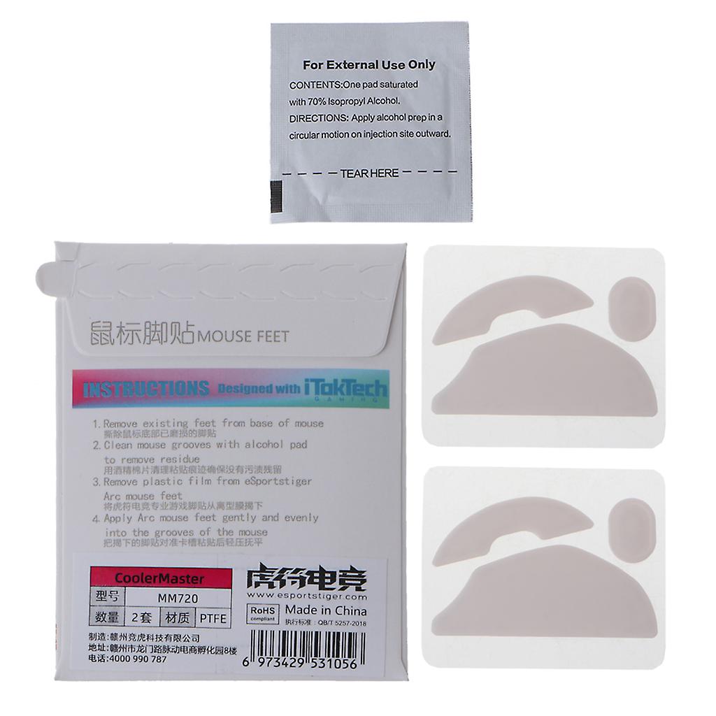 2SetsTiger Gaming Mouse Feet Sticker Replacement for Cooler Master MM720 Mouse