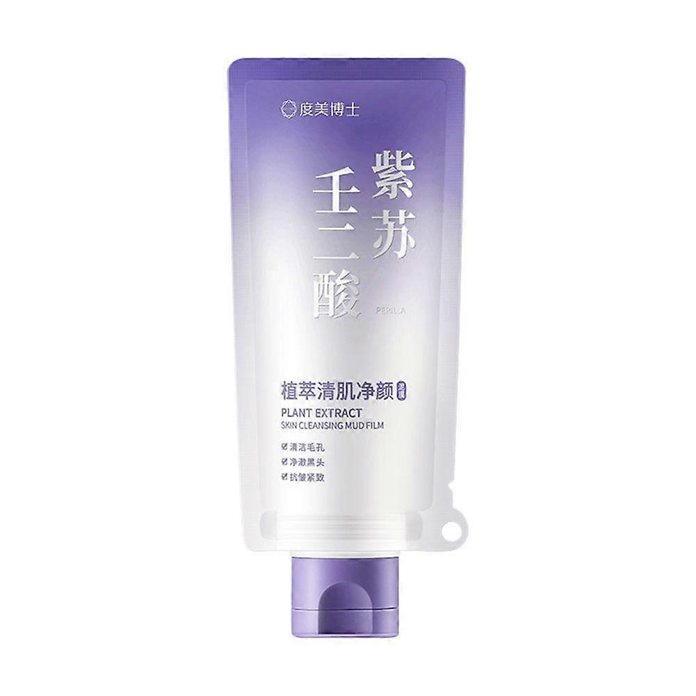 Deep Pore Vacuum Mud Mask 100g Super Strong Blackhead Removal Cream Soothes Skin Hydrates Controls Oil Silky Smooth