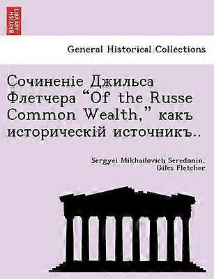 Of the Russe Common Wealth