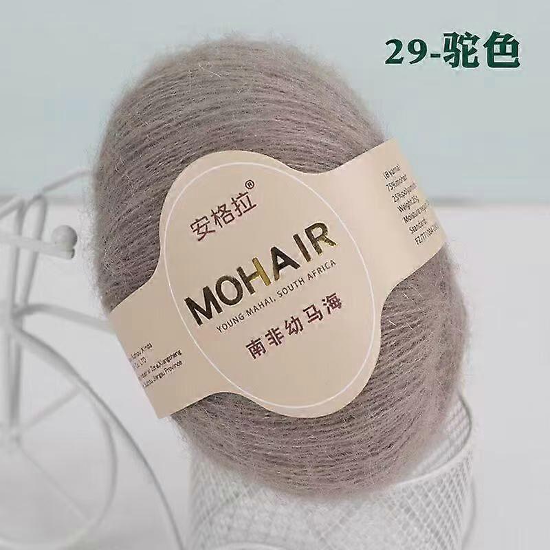 8-Pc Hand Woven Mohair Decor Set