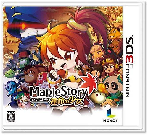 Maple Story  (PC)AmazonPC(2014423) - New & Sealed