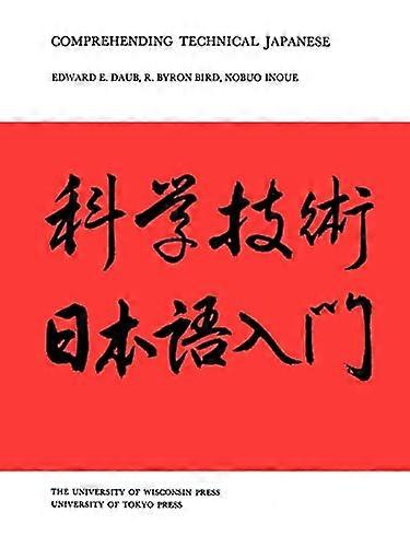 Comprehending Technical Japanese