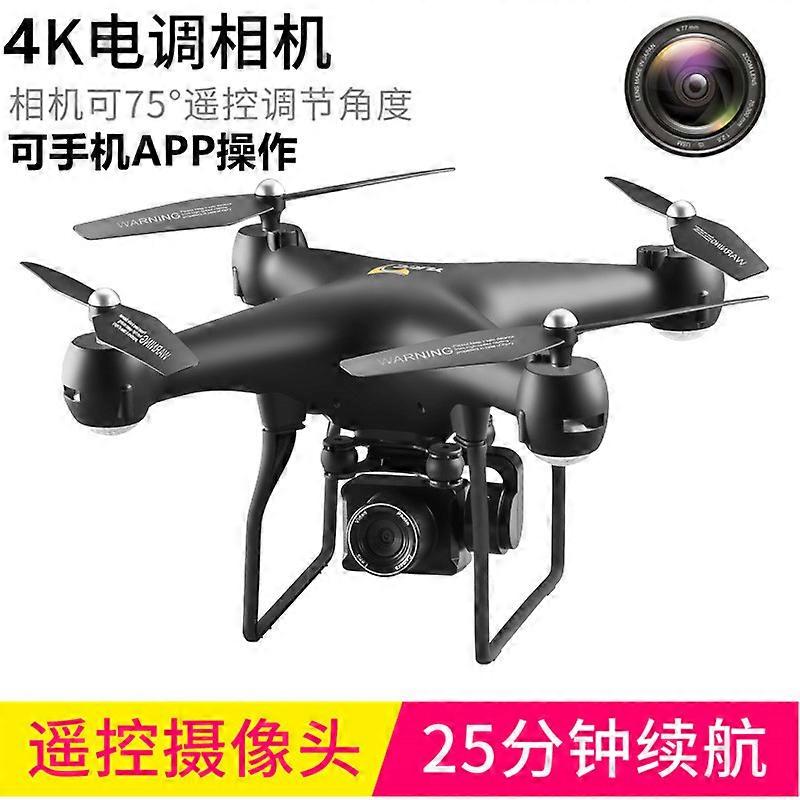 S32T Airplane Toy Long Endurance 4K HD Camera ESC Image Transmission Children's Remote Control Airplane battery