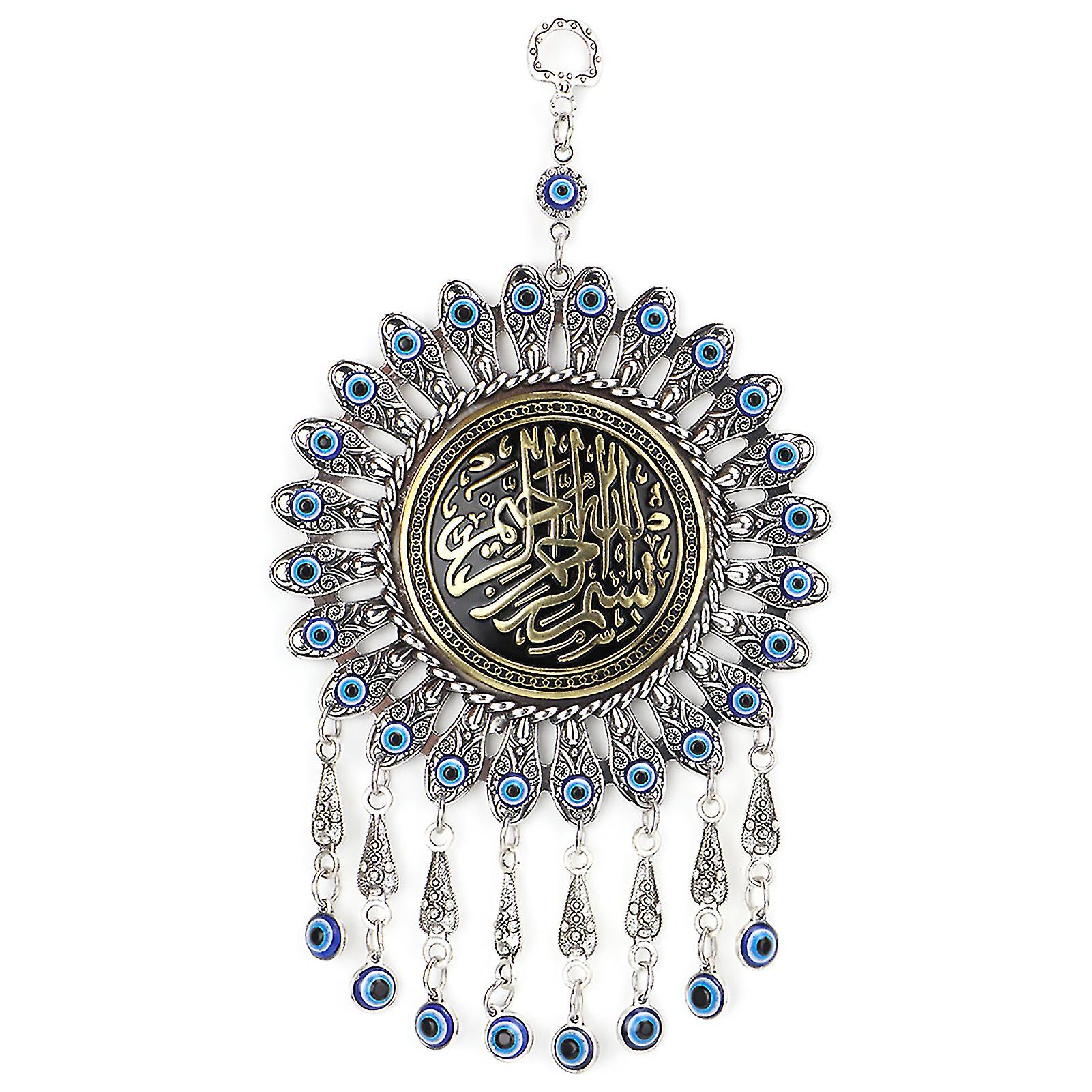 Islamic Turkish ing - Muslim Decor Protector