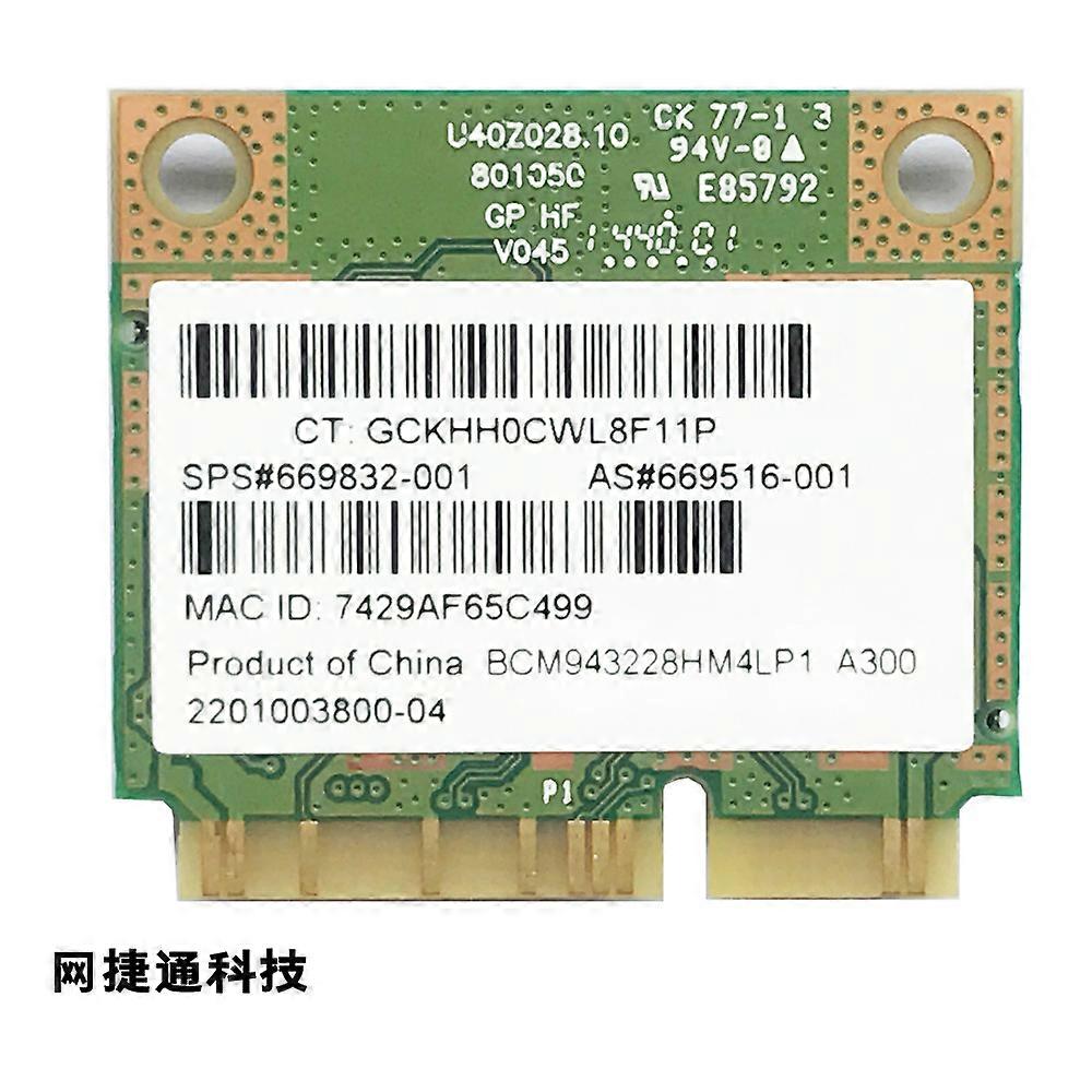dual frequency 300M 2.4G/5G notebook all-in-one WiFi network card