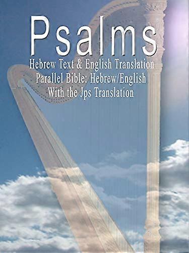 Psaumes Texte hébreu Traduction anglaise