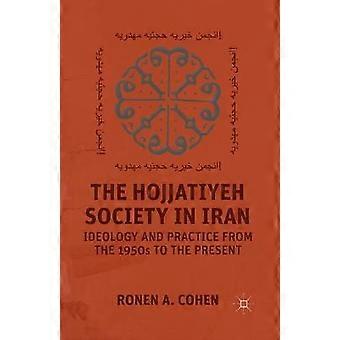 The Hojjatiyeh Society in Iran