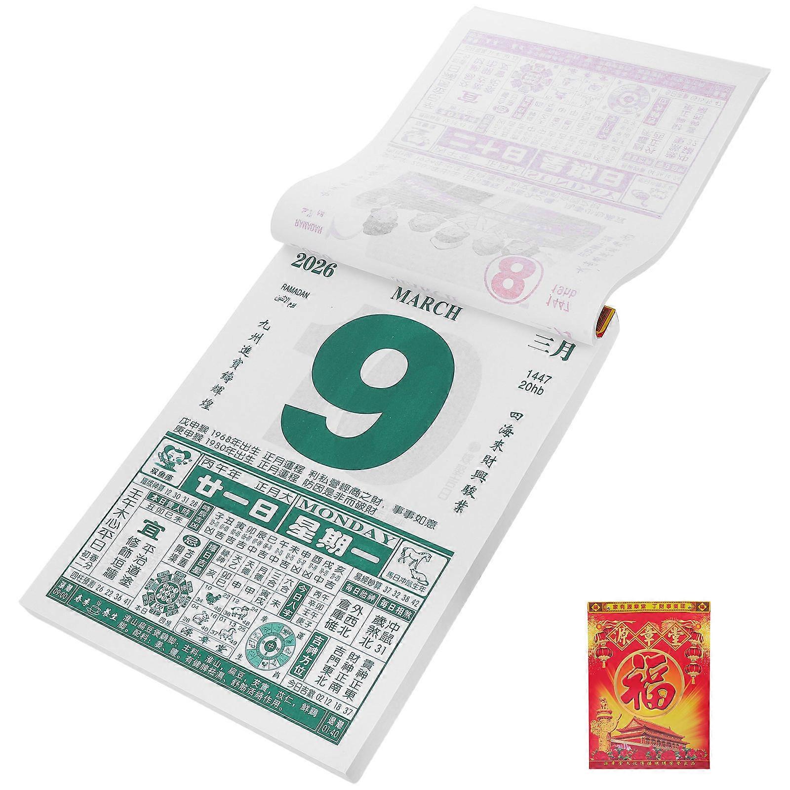 2026 Year of the Horse Traditional Calendar for Home Office Elegant Multi Paper Wall Decor 11.5 x 15.5 Inches