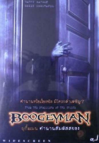 Boogeyman (2005) باري واتسون إميلي دي دي في دي -- المنطقة 2