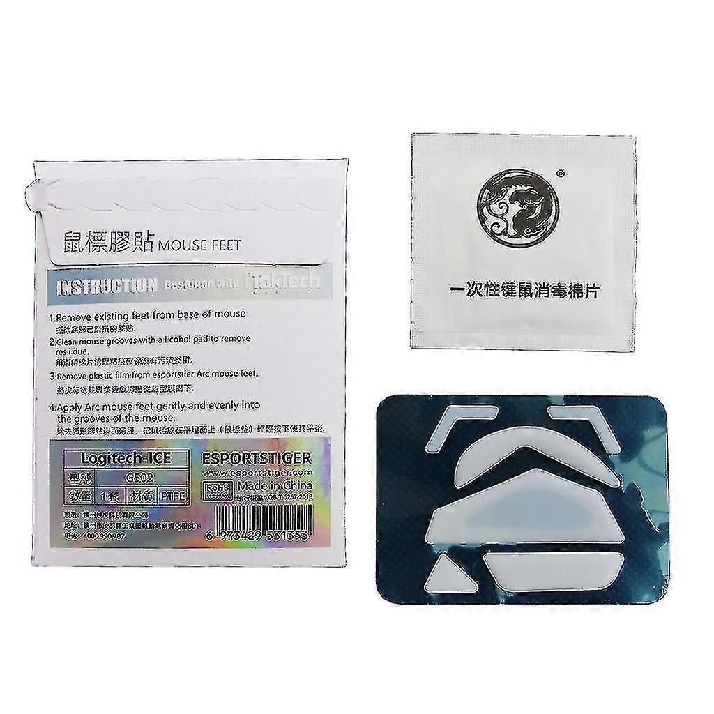 Esports Tiger Ice Version Mouse Feet Set - For G502 Gaming Mouse