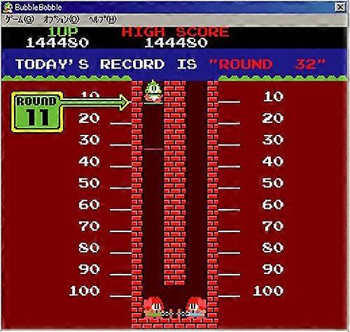 Bubble Rainbow (Xplosiv Range) - PC CD - New & Sealed