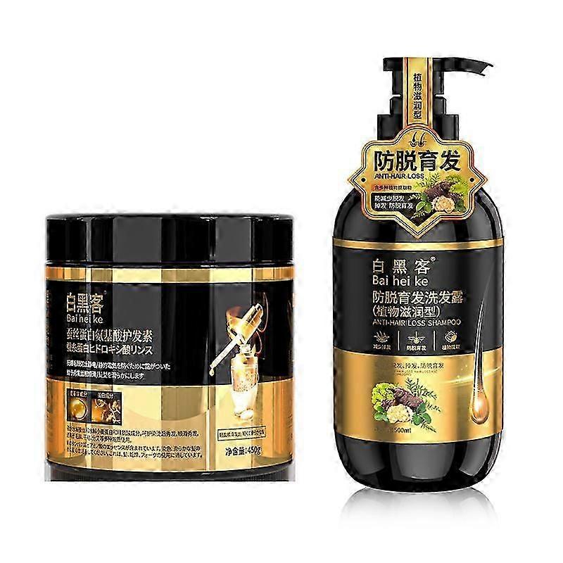 Shampoing anti-chute Bai Hei Ke, shampoing et masque capillaire White Hacker, shampoing au ginseng, shampoing anti-chute pour tous types de cheveux, multi-usages