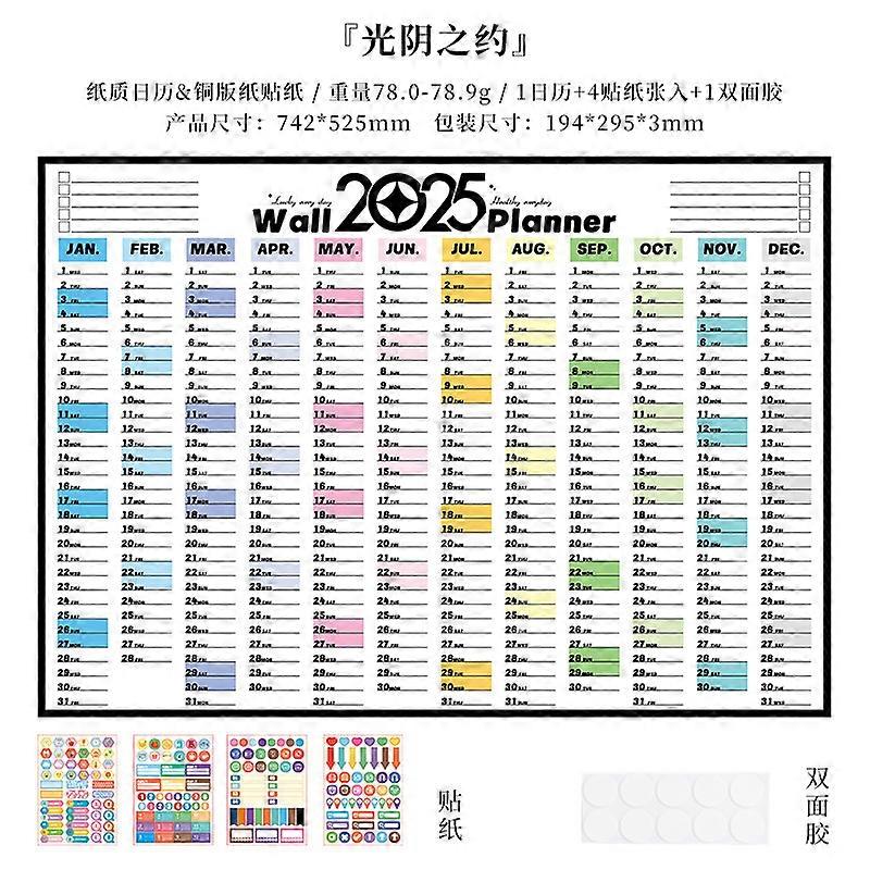 Annual Calendar Annual Large Simple Schedule Clock-In Calendar 2025 Calendar
