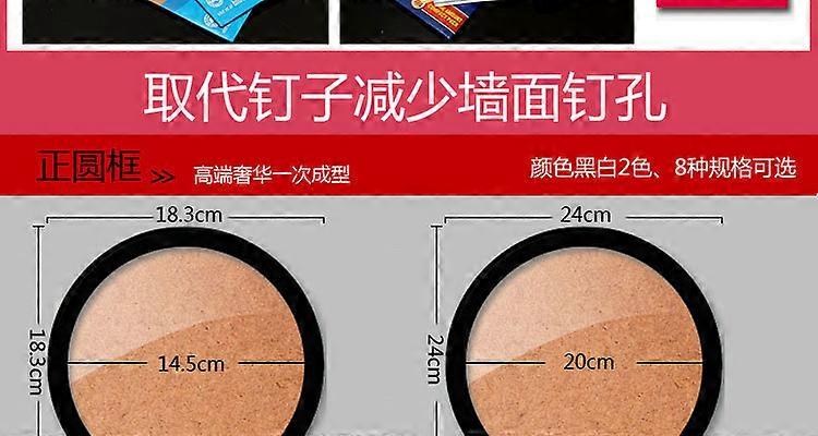 1 Black 6 inch inner diameter 154mm