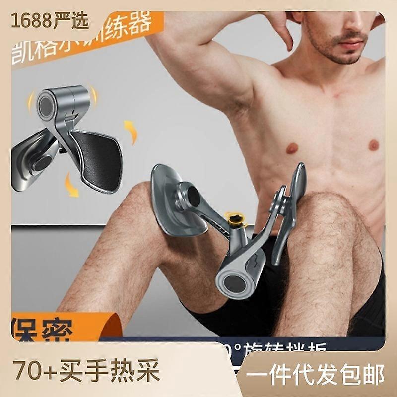 Oudao強度調整可能なケーゲルトレーナー骨盤底筋トレーナーレッグクランプ肛門括約筋エクササイザーブラック