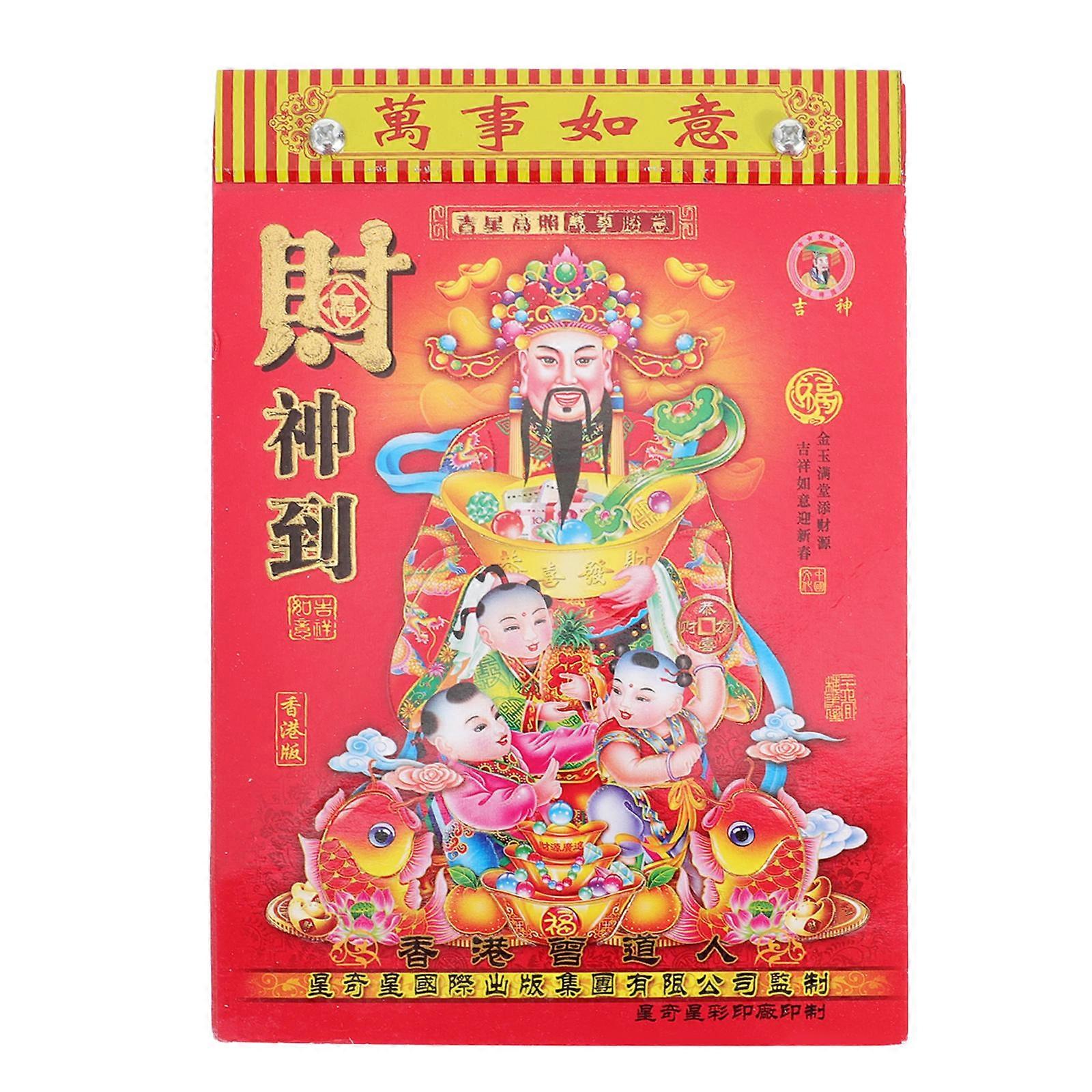 Chinese Daily Calendar 2022 Year of The Tiger Traditional Chinese Design Home Decoration 6.21X4.32X0.79INCH 1Pcs