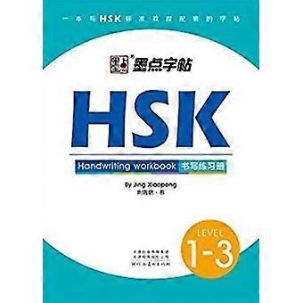 SKOROSZYT PISMA RĘCZNEGO HSK POZIOM 13