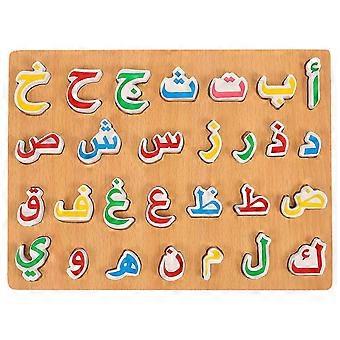 1 Set of Kid Educational Puzzle Toys Arabic Puzzle Playthings Wooden Puzzle Toys