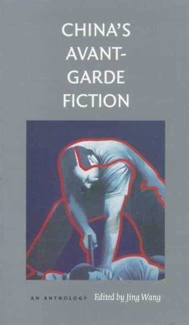 Chinas Avantgarde Fiction Paperback Book
