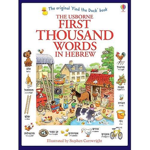 First Thousand Words in Hebrew