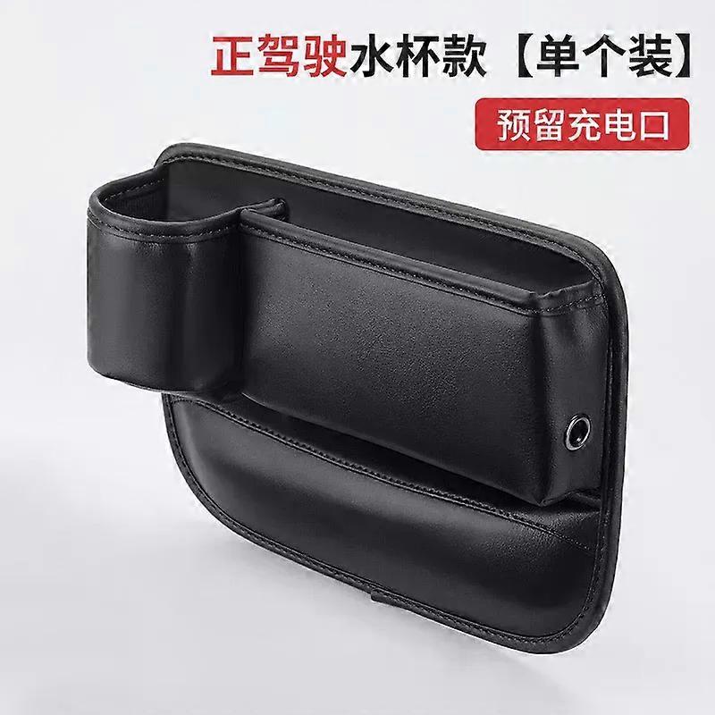 Car Seat Gap Storage Box, Cup Holder, Multifunctional Storage Box