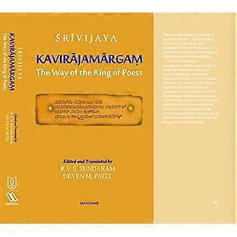 Srivijaya Kavirajamargam The Way of the King of Poets