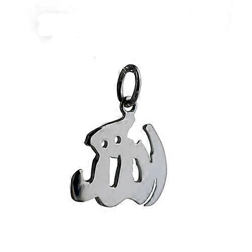 Silver 14x16mm Allah written in Arabic script Pendant or Charm