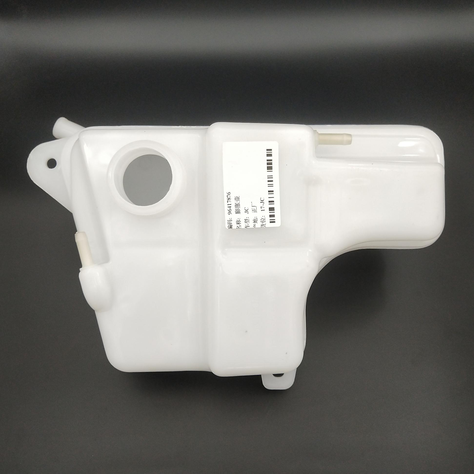 Engine Coolant Reservoir Overflow Expansion Tank For Chevrolet Epica 2005-2006 Oem# 96417876
