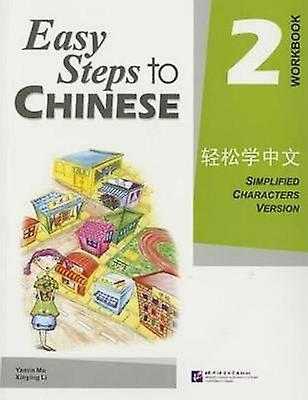 Easy Steps To Chinese Vol.2  Workbook by Li Xinying Paperback Book