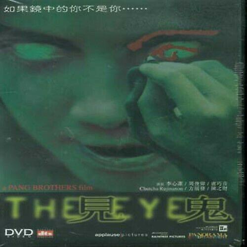 Ögon-DVD: n - Region 2