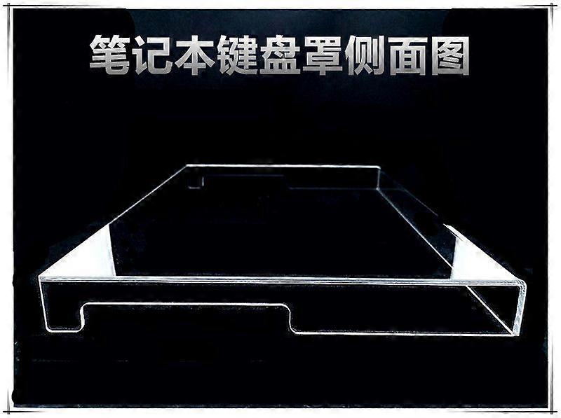 Clear Acrylic Keyboard Dust Cover - Anti Cat Waterproof Protector For Laptop Desktop Mechanical Game Keyboard