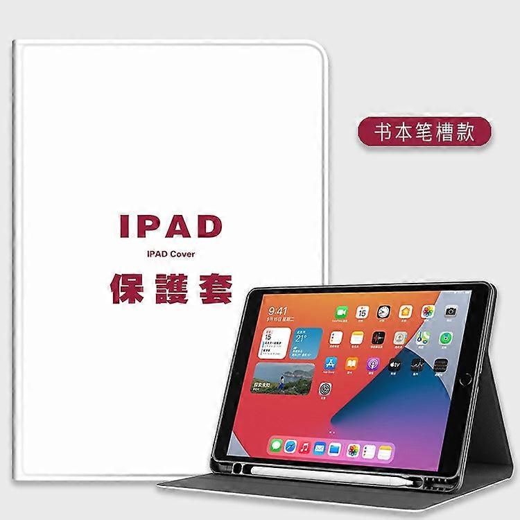Capa protetora para iPad 2019/2020/2021 de 10,2 polegadas com compartimento para caneta e cobertura total. Design simples e elegante.