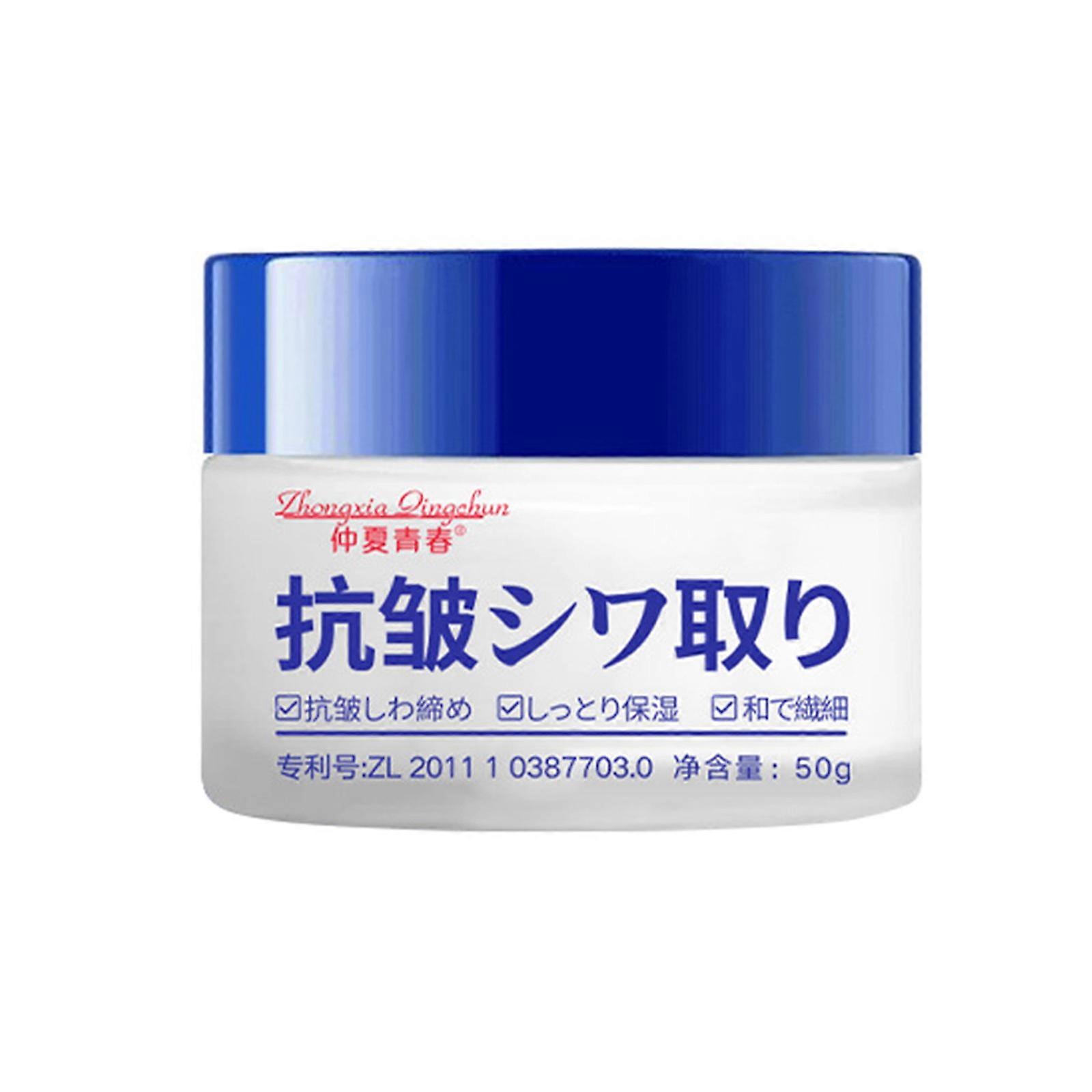 Moisturizing CreamHydrating Moisturizing Fading Wrinkles Lines Eye Lines Moisturizing Cream