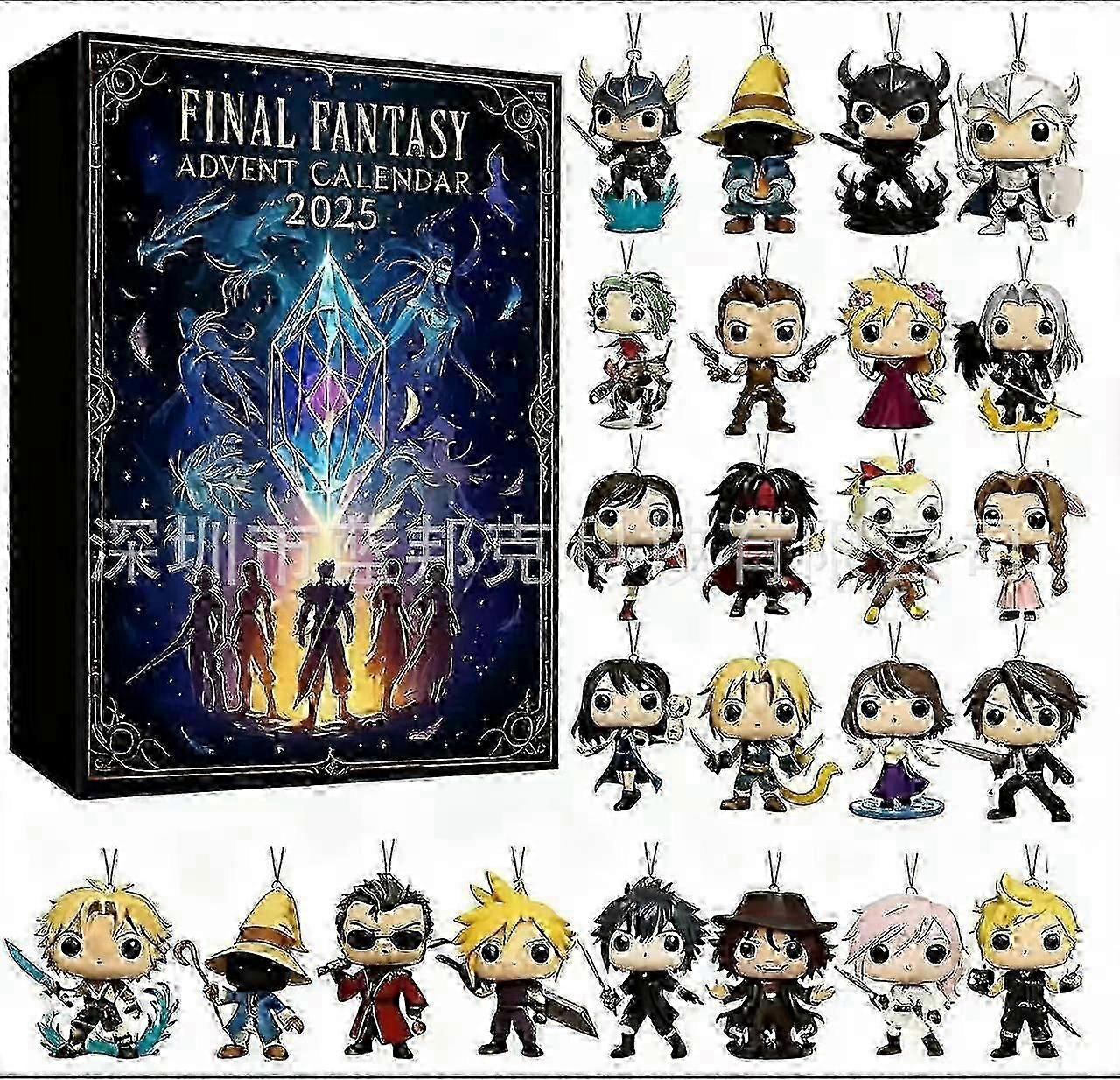 Final Fantasy Advent Calendar 2025 Χριστουγεννιάτικη αντίστροφη μέτρηση Advent Calendar