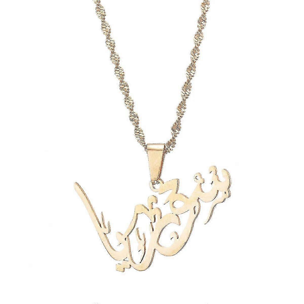 Siria Siriani in arabo ciondolo collana per gli uomini donne africano amuleto gioielli