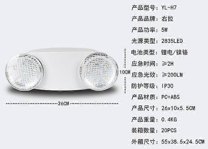 LED Emergency Light with 200LM High Brightness 2 Lamps 120 Minute Battery Backup Power Rotary Light Head for Home Office Business Restaurants Commerci