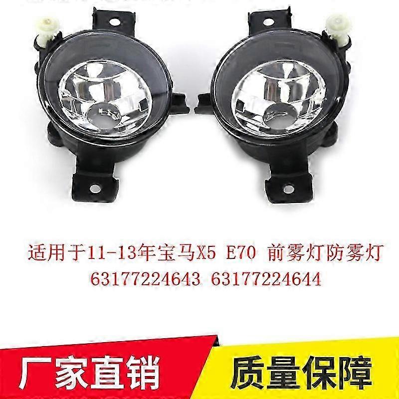 Front Fog Lamp Anti-Fog Lamp for 11-13 BMW X5E70 Front Bumper 63177224643