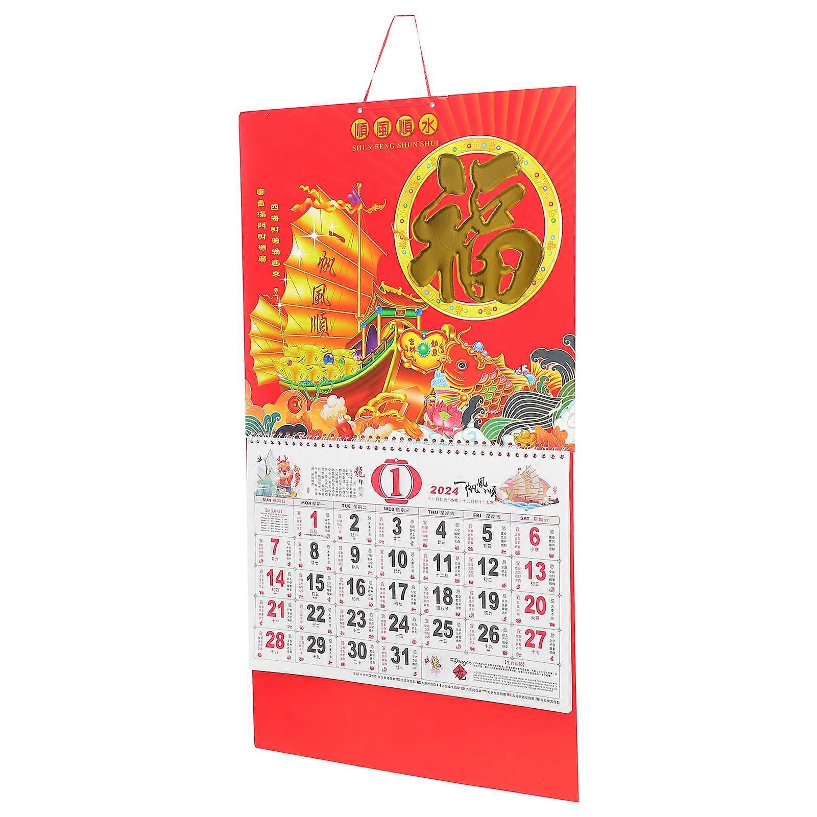 Monthly Wall Calendar For Home Decoration In Multi Color Featuring Traditional Design And Display Lunar Date 1Pack