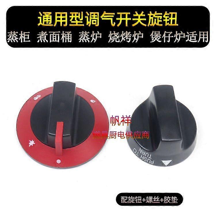 Gas Stove Control Knob: Universal Replacement Switch Knobs for Pressure Cookers - Anti-Slip Cooktop Dials for Gas Ranges Ovens & Hobs