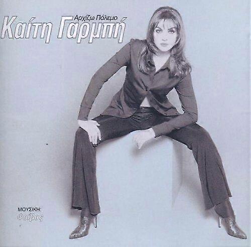 Keti Garbi Arhizo Polemo CD