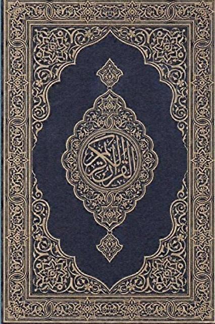 Koran - Noaha Foundation