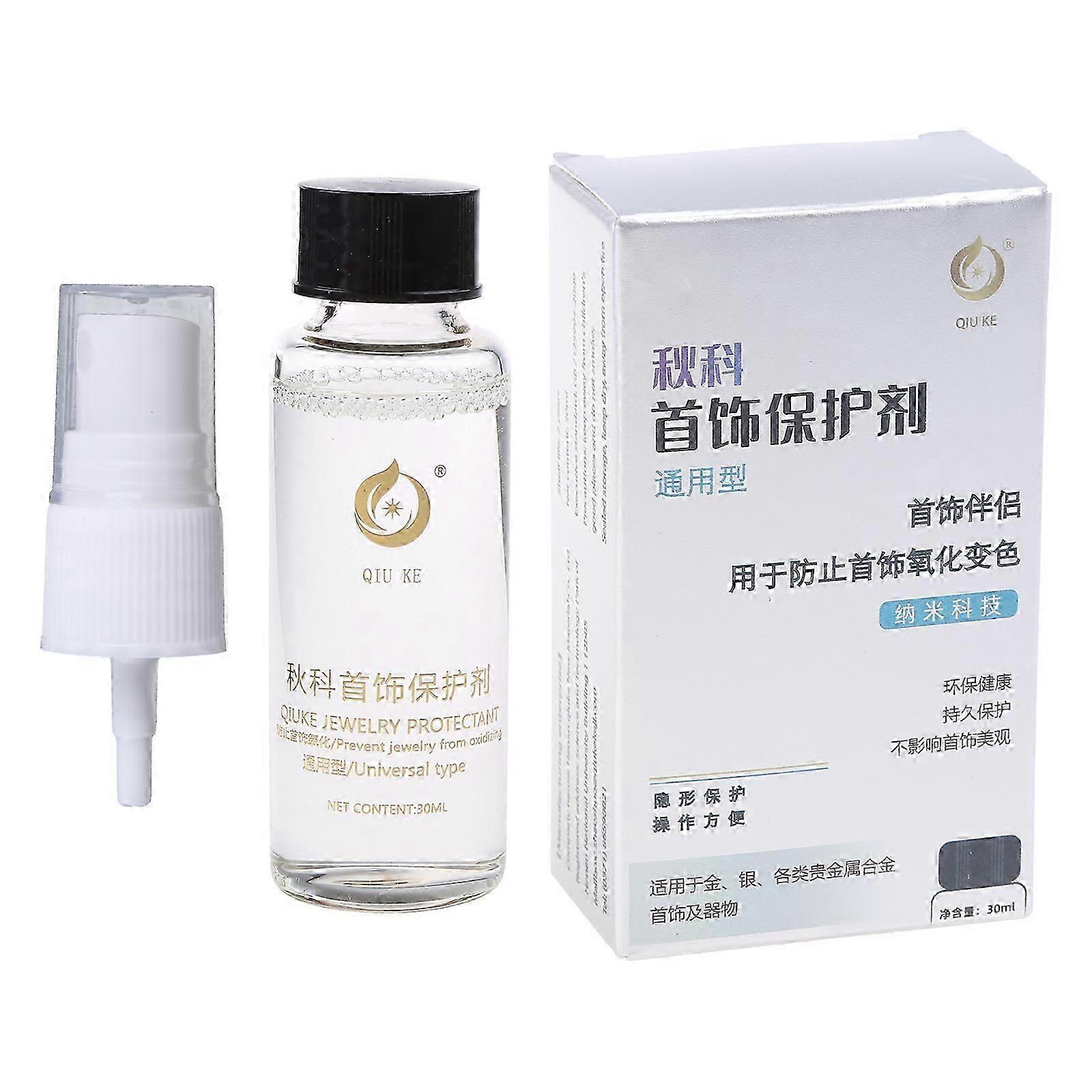 透明珠宝 金银器皿抗氧化保护抛光剂