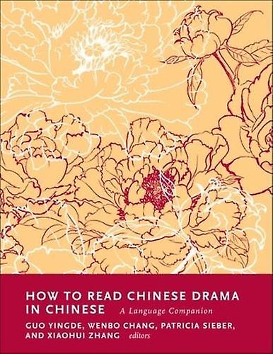 How To Read Chinese Drama In Chinese Hardback Book