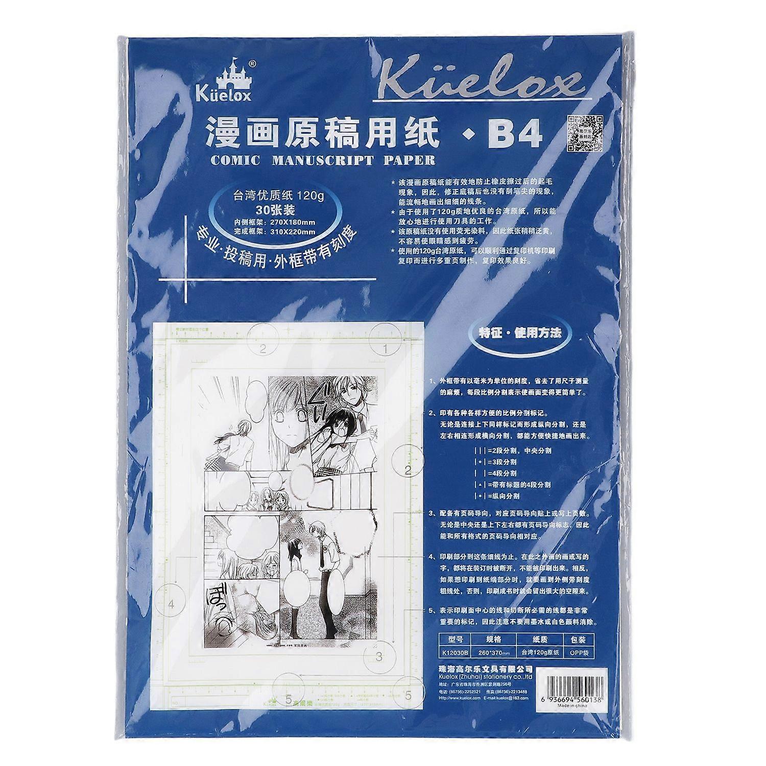 30 Sheets B4 Manga Paper 120g Yellowing Glossy Use Portable Comic Paper with Scale for Drawing