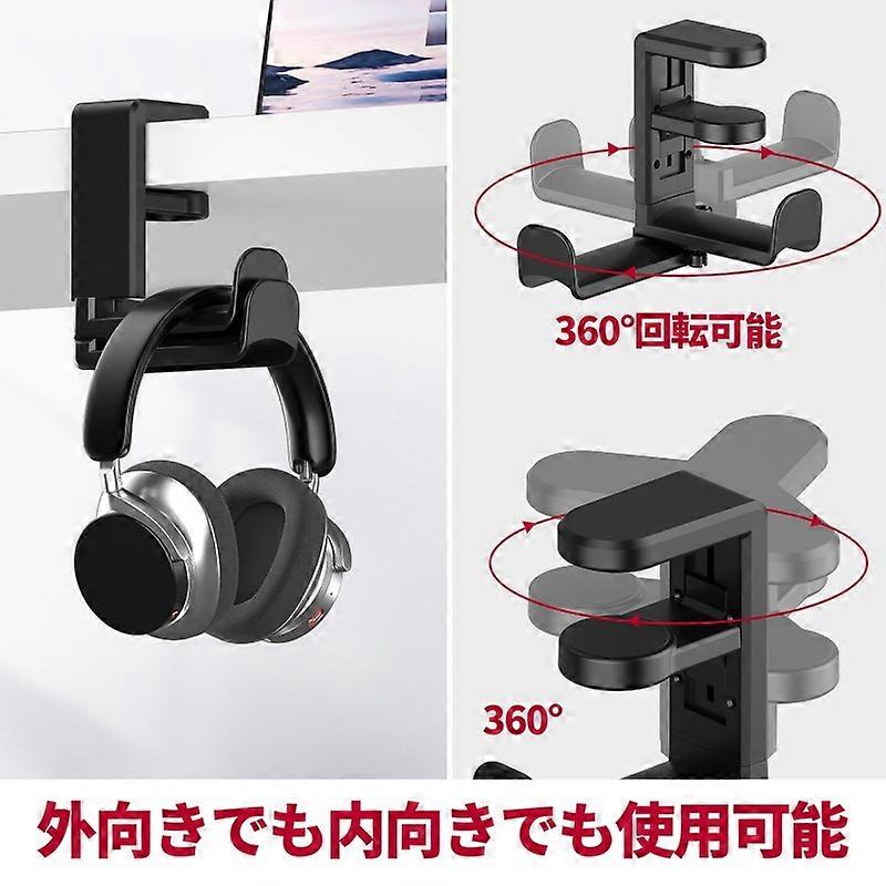 Desktop Clamp Headphone Stand - Dual Hook, 360-Degree Rotation