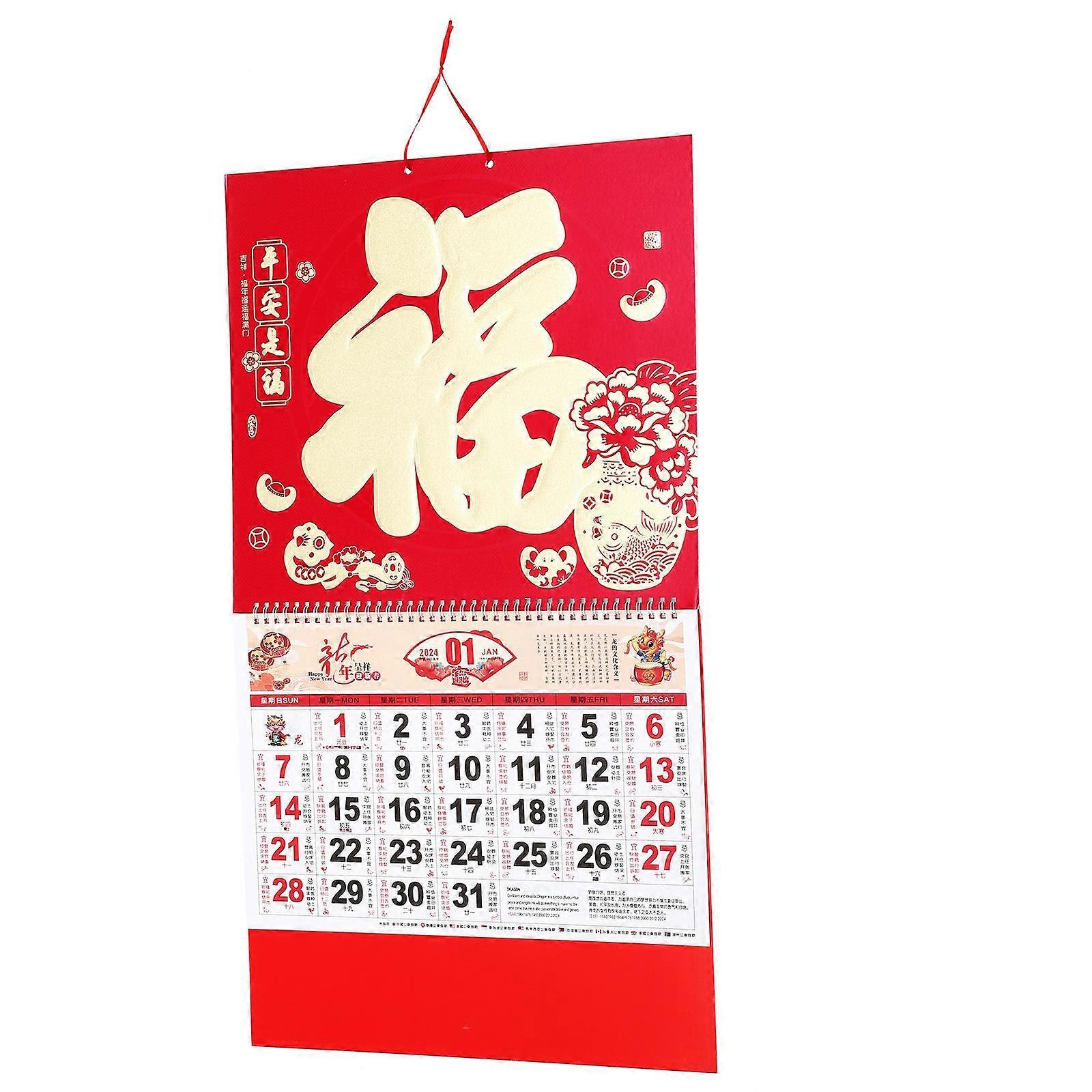Large Wall Calendars 2024 Year Dragon Advanced Printing Technology Family Use 1Pcs
