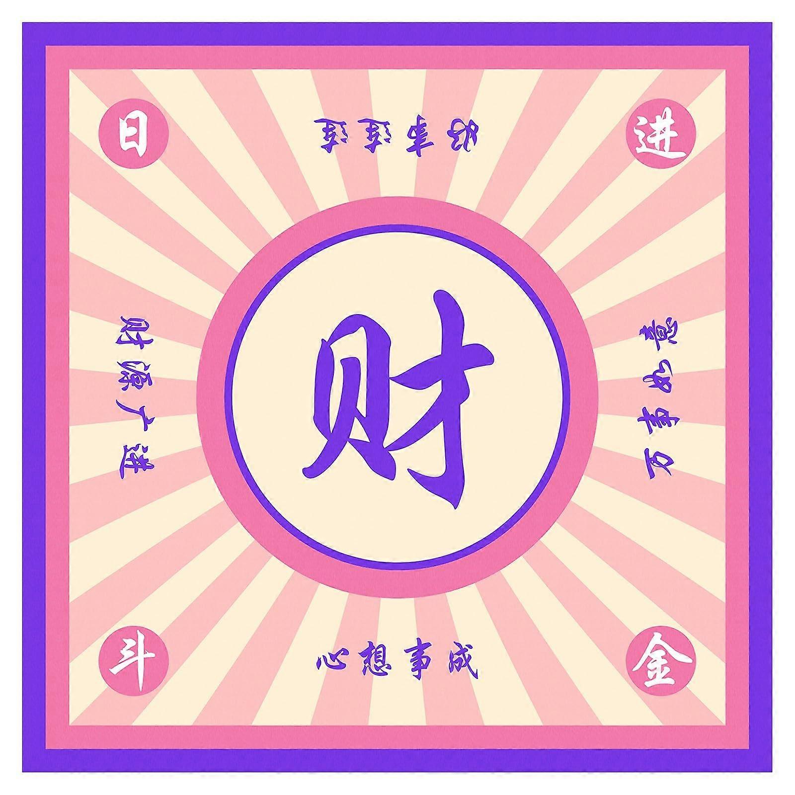 Mahjong Table , NonSlip Noise Reducing Mat for Tile Games (Purple Pink)