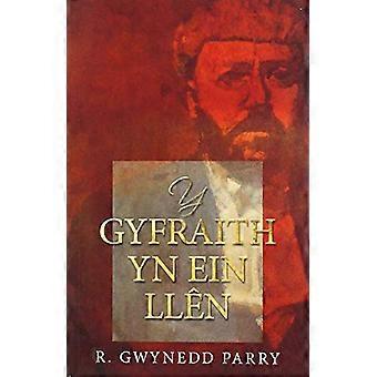 Y Gyfraith yn ein Llen