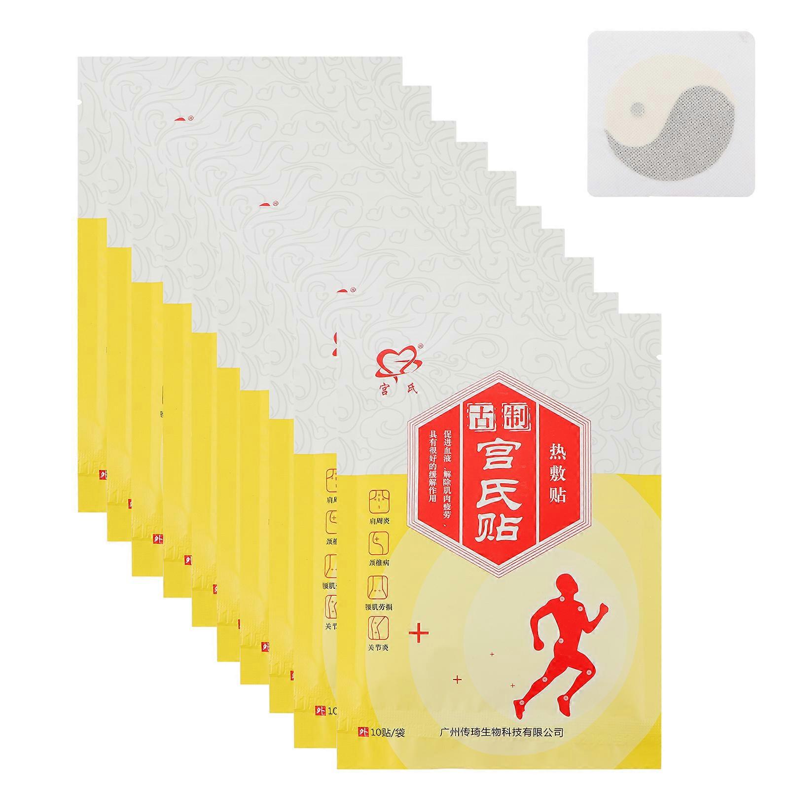 Body Care Patches Moxibustion Paste for Home Use 10Pcs Box